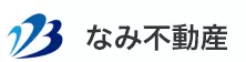なみ不動産